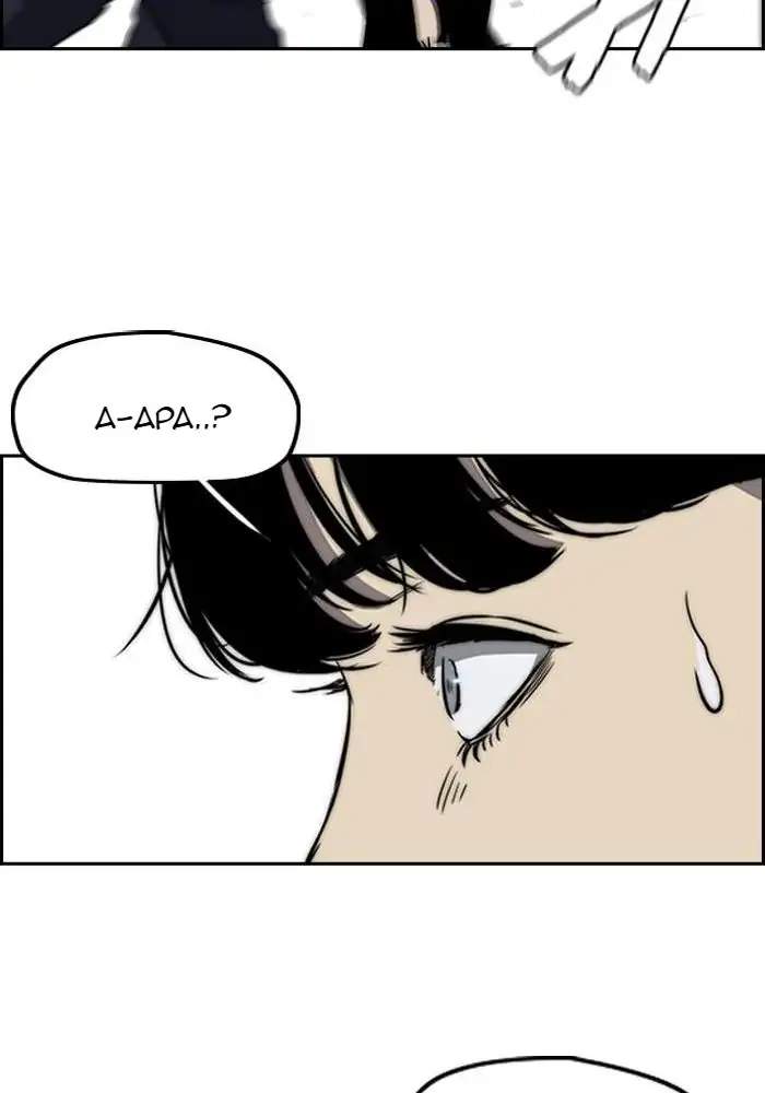 Chapter 194 - halaman 55