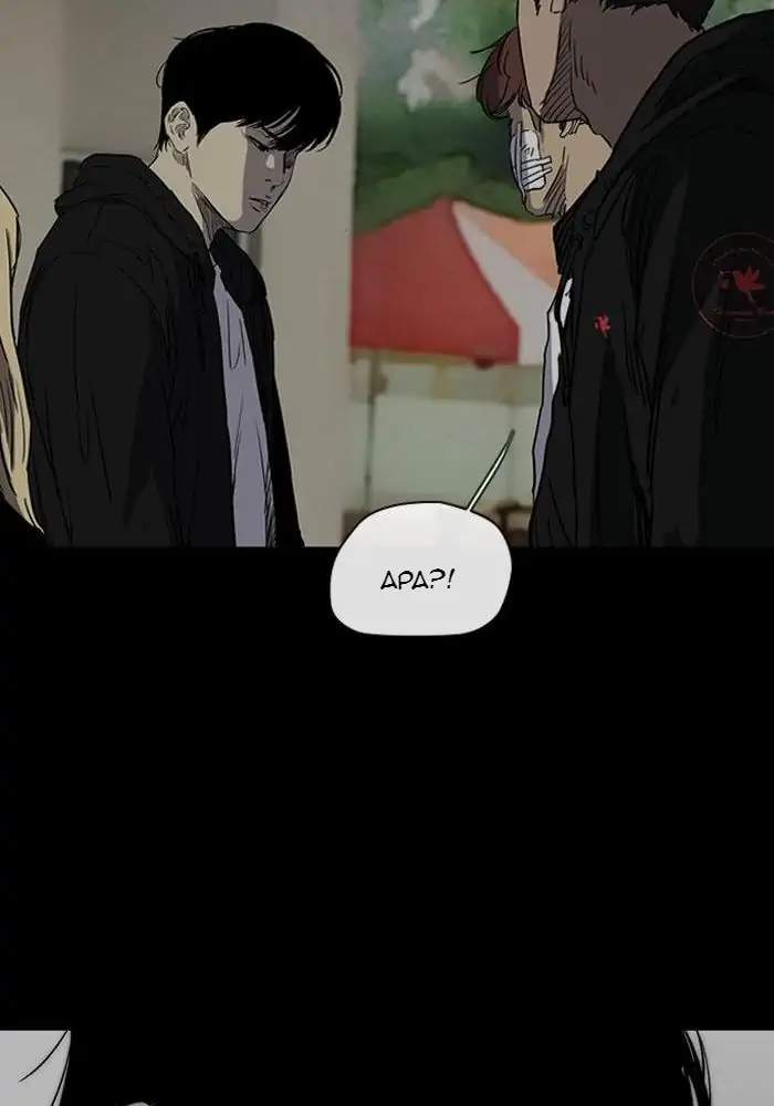 Chapter 190 - halaman 45