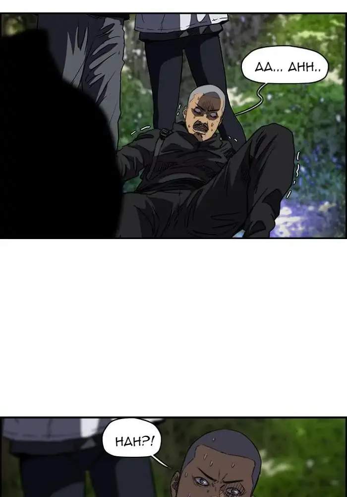 Chapter 171 - halaman 46