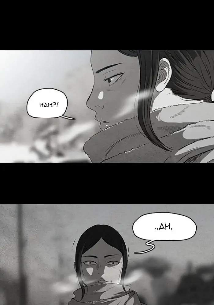 Chapter 53 - halaman 39
