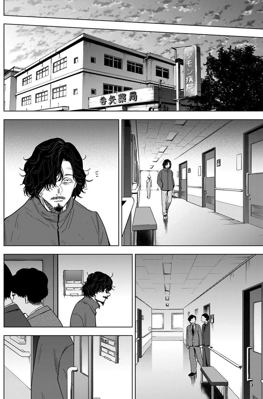 Chapter 63 - halaman 12