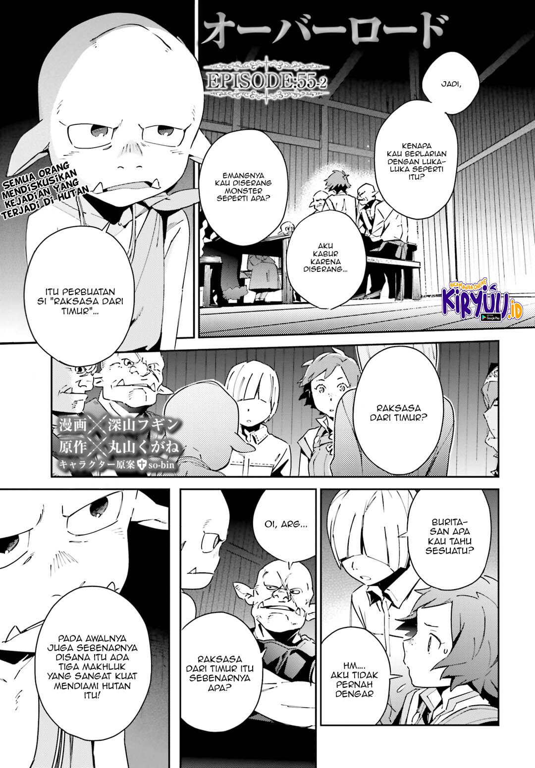 Chapter 55.2 - halaman 4