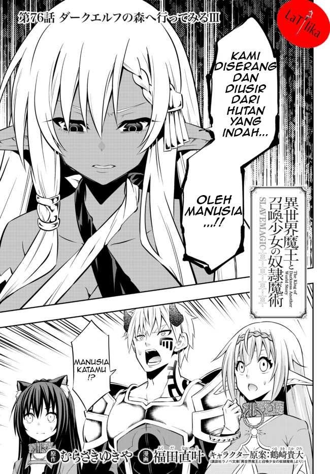 Chapter 76.1 - halaman 2