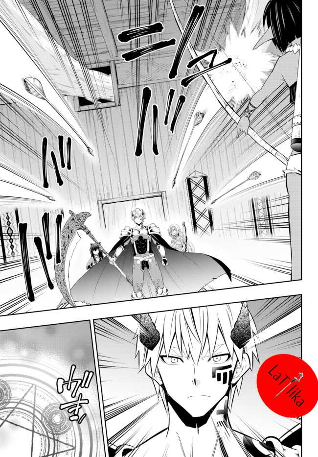 Chapter 75.2 - halaman 2