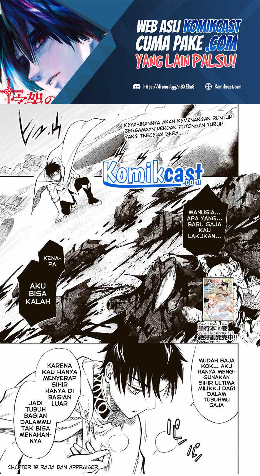 Chapter 19.1 - halaman 3