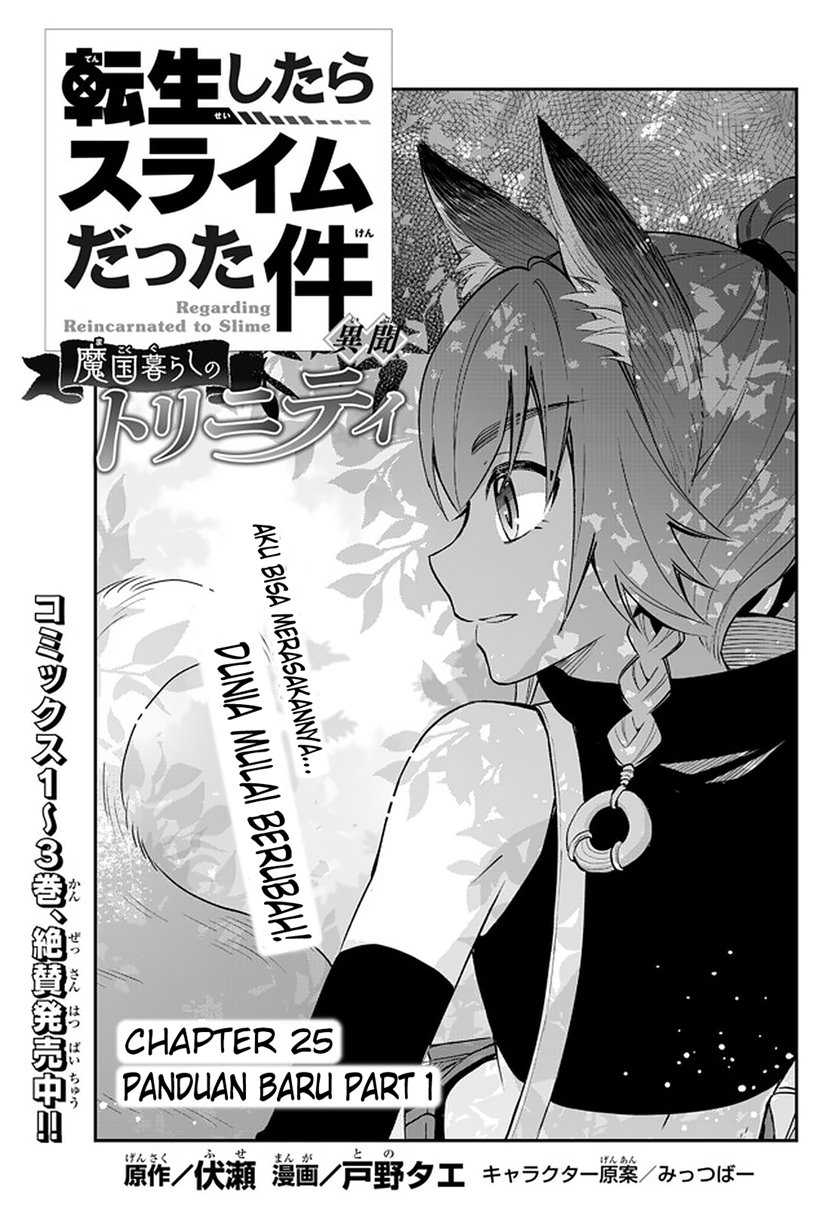 Chapter 25 - halaman 2