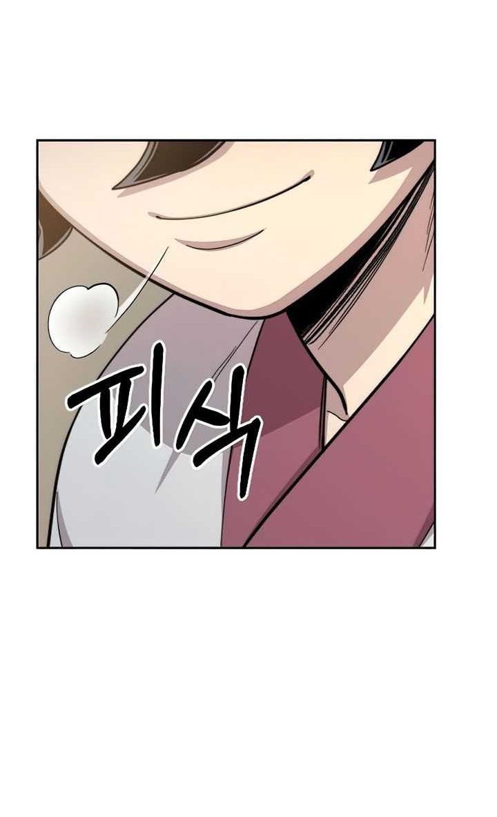 Chapter 34 - halaman 96