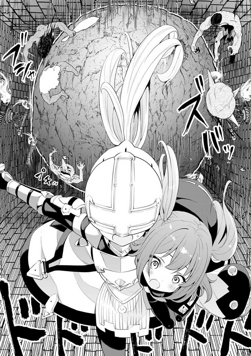 Chapter 32 - halaman 5