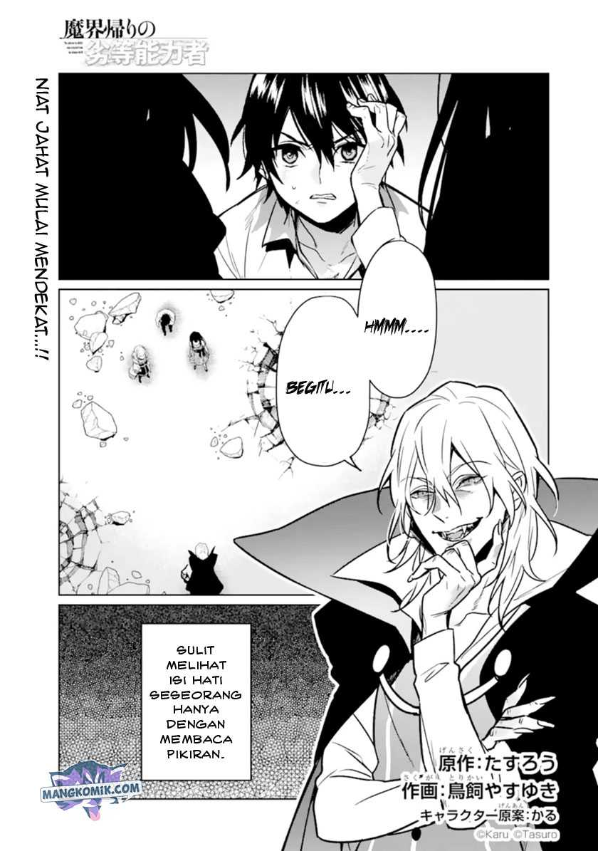 Chapter 8 - halaman 3