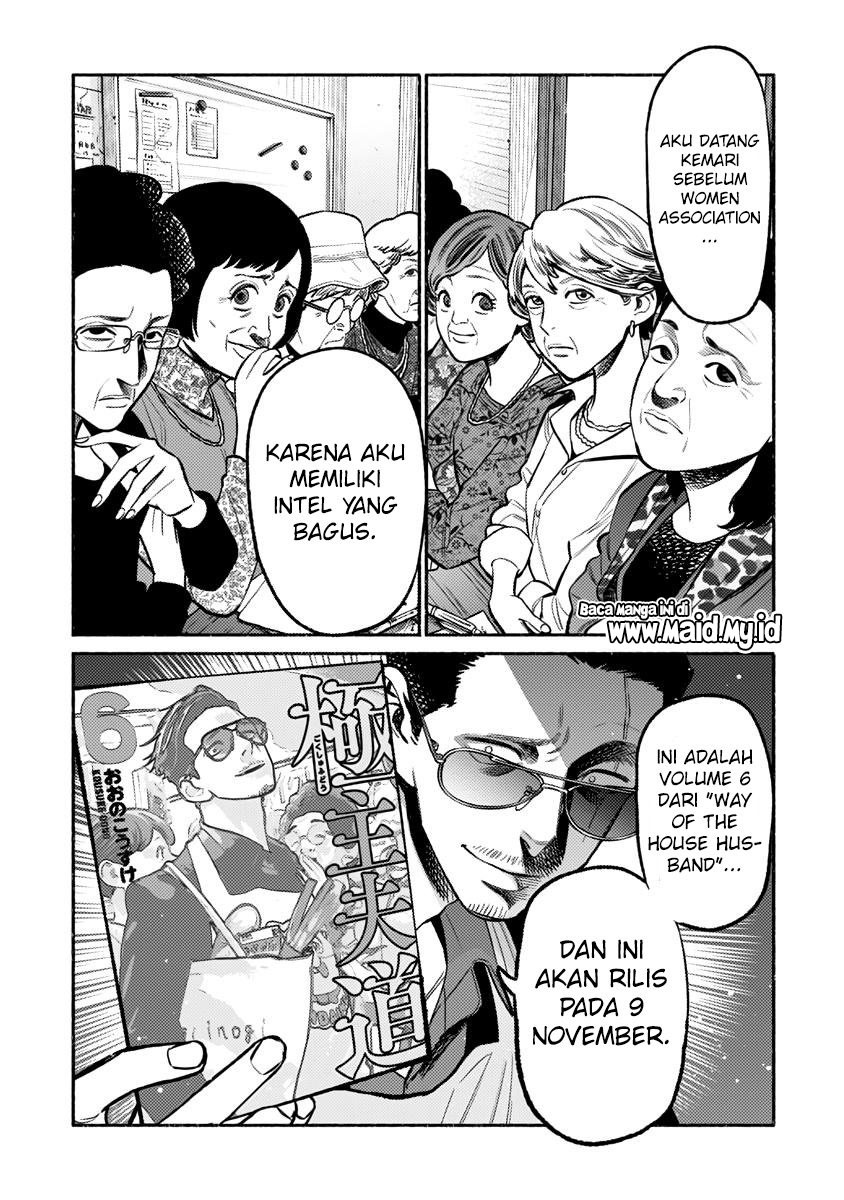 Chapter 60.5 - halaman 4