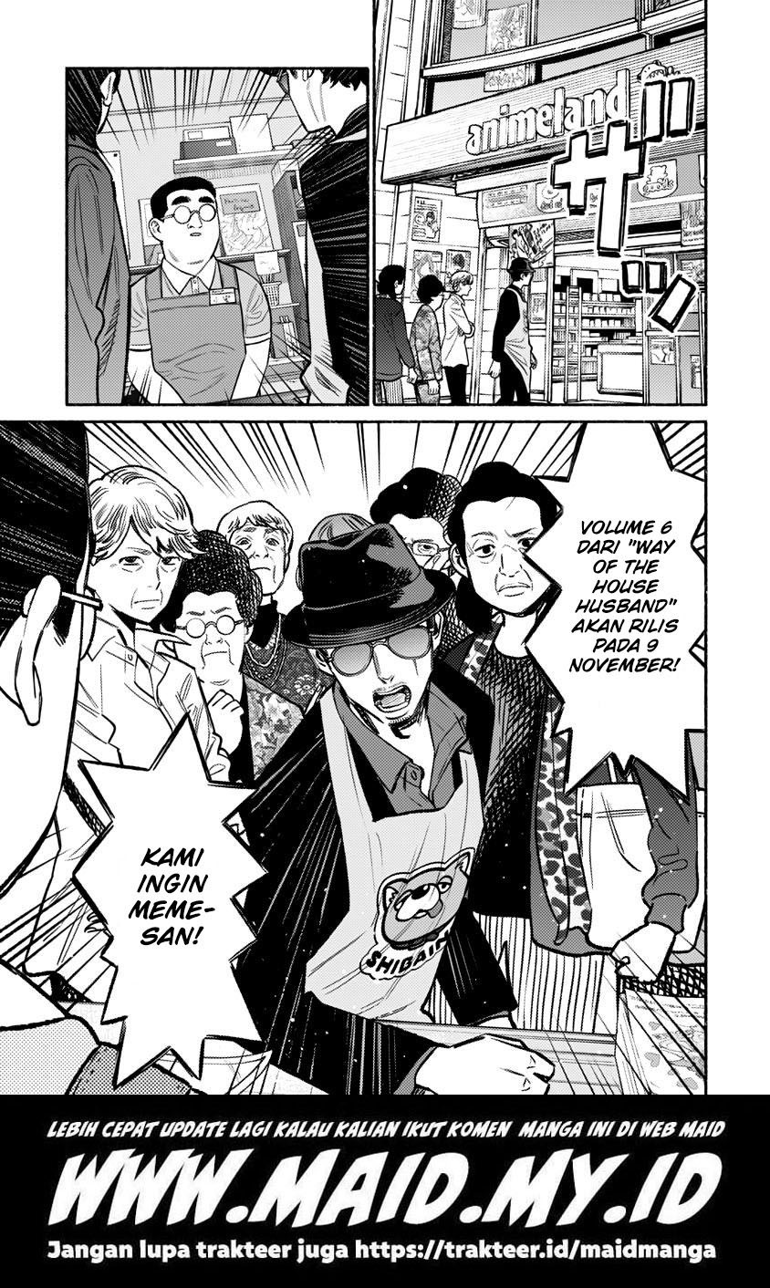 Chapter 60.5 - halaman 6