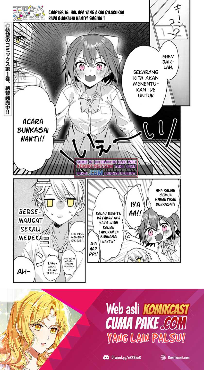 Chapter 16 - halaman 3