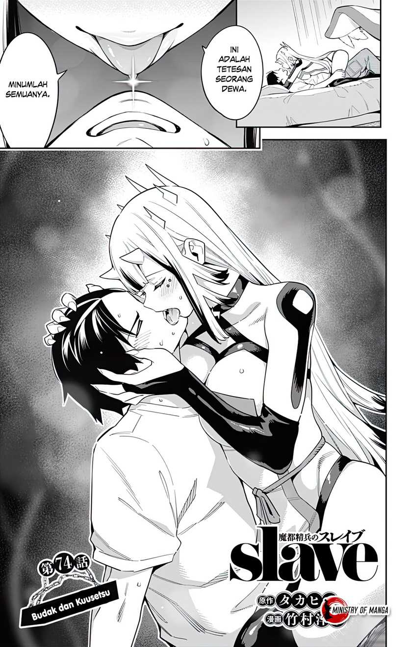 Chapter 74 - halaman 3