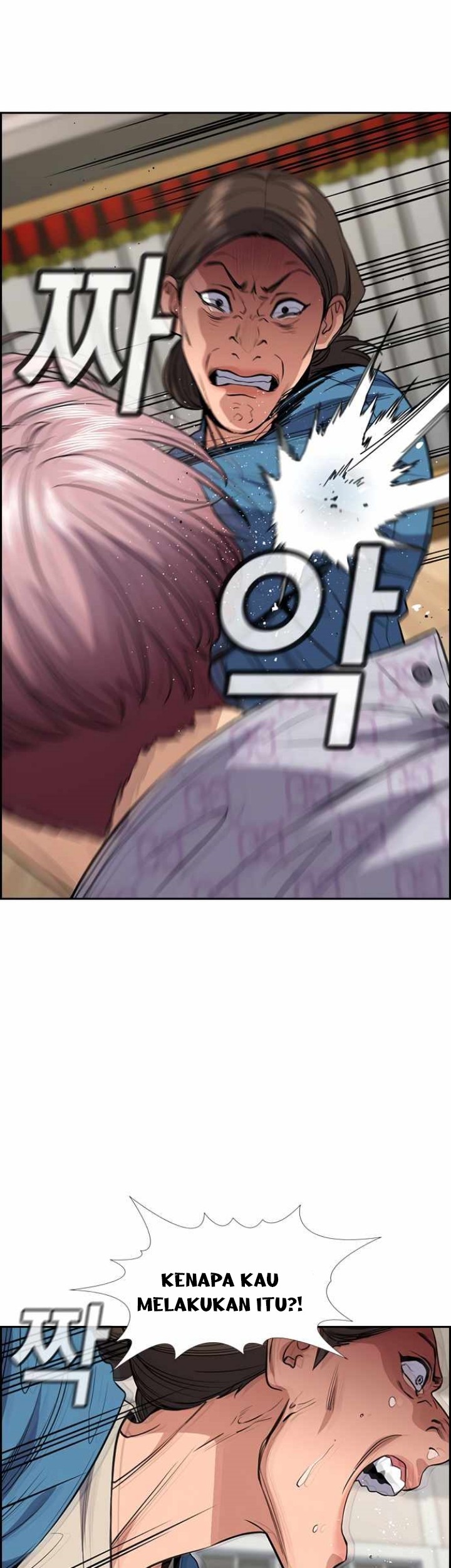 Chapter 60 - halaman 20