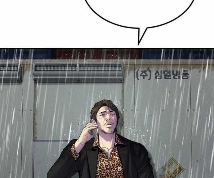 Chapter 10.1 - halaman 69