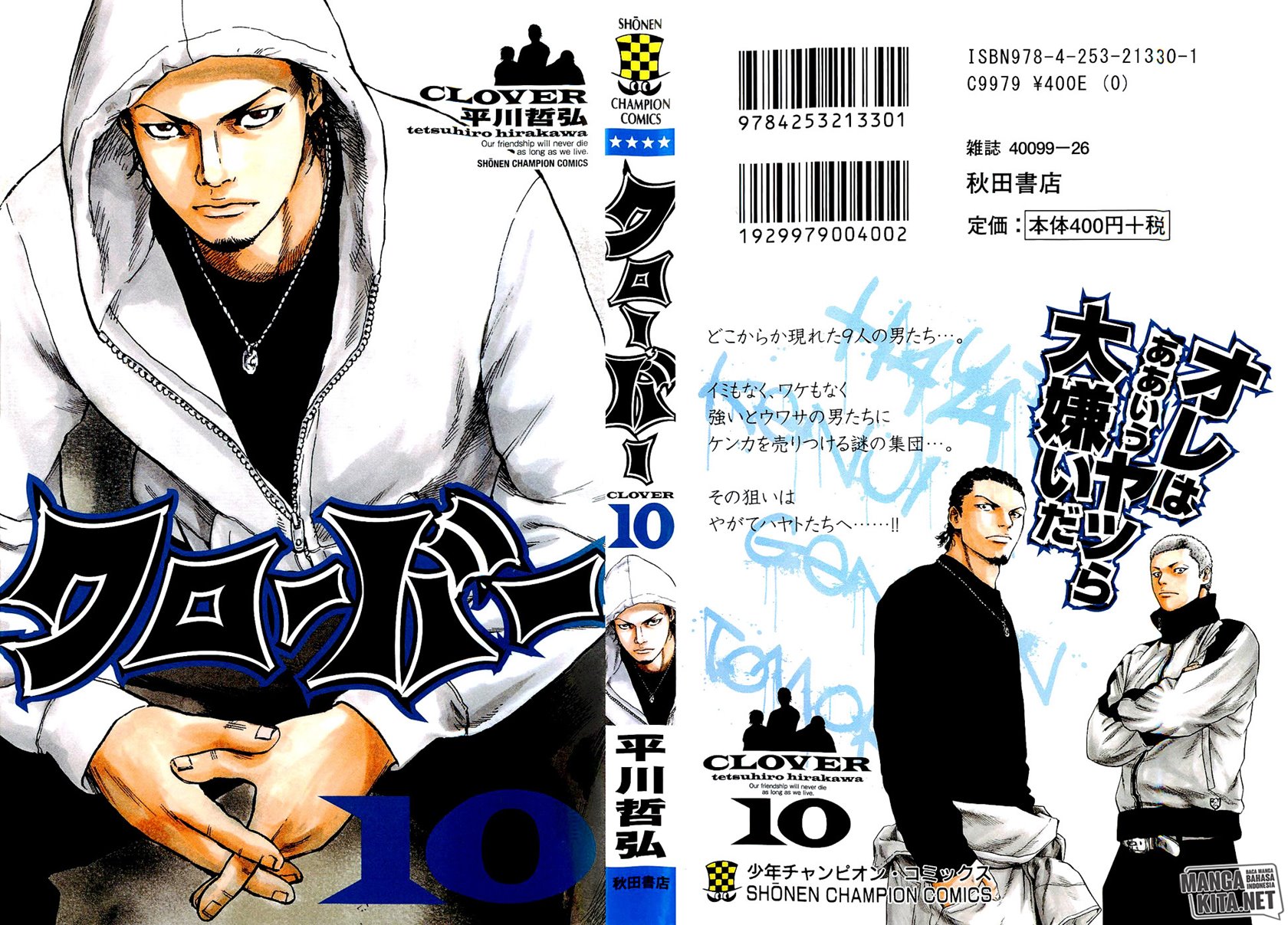 Chapter 89 - halaman 3
