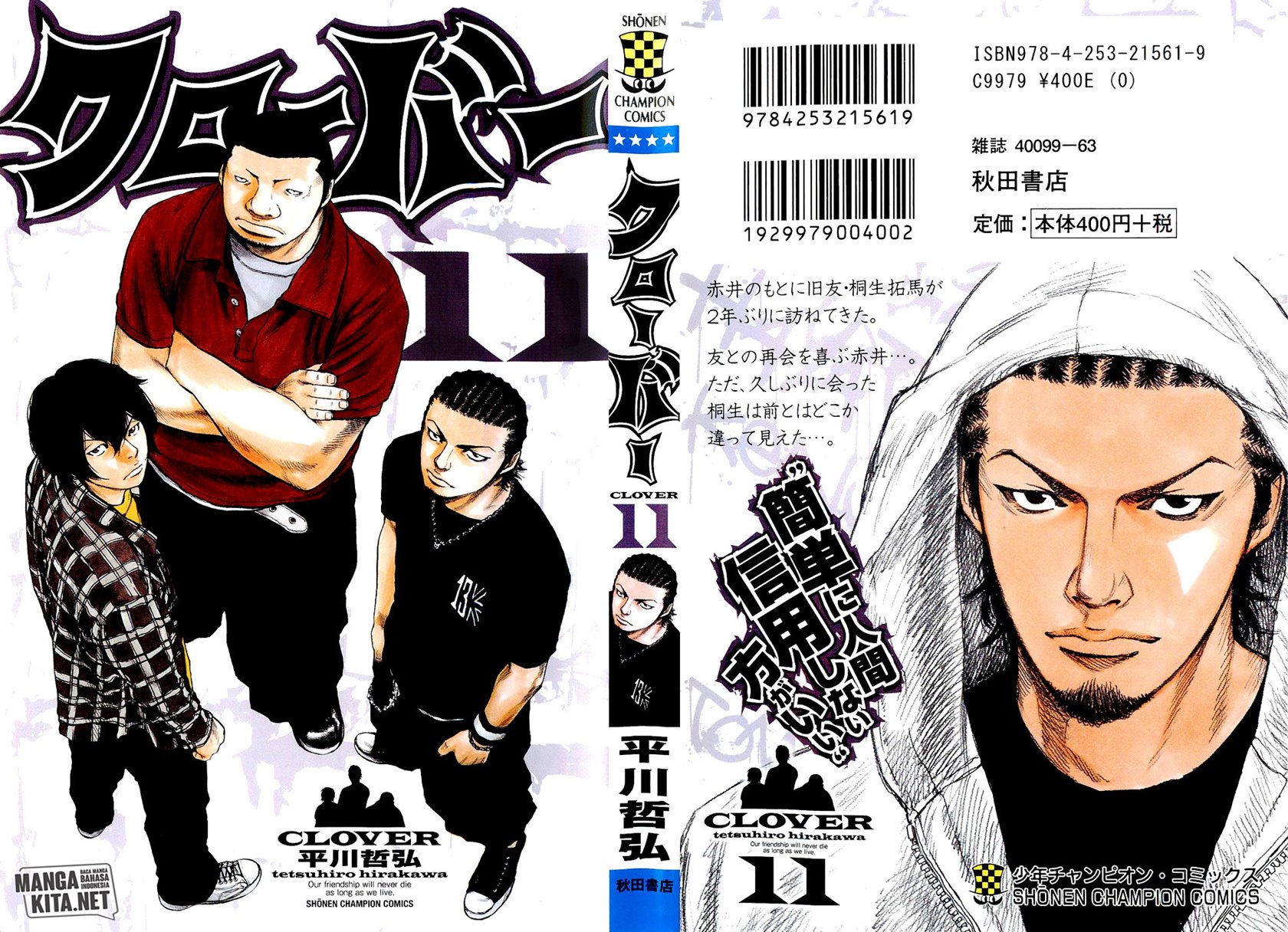 Chapter 89 - halaman 4