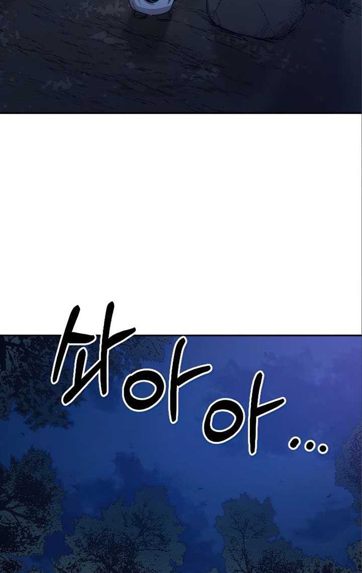 Chapter 36 - halaman 20
