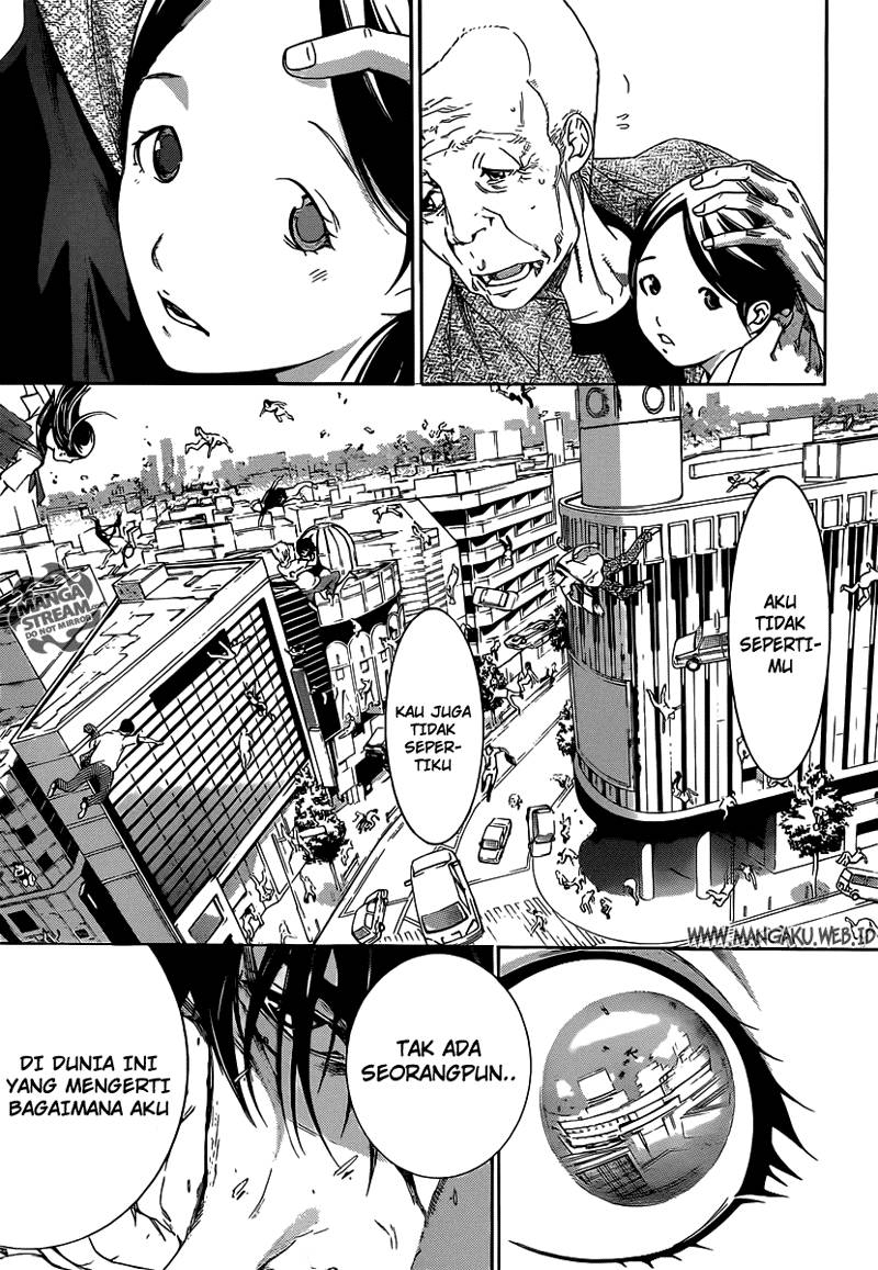Chapter 356 - halaman 13