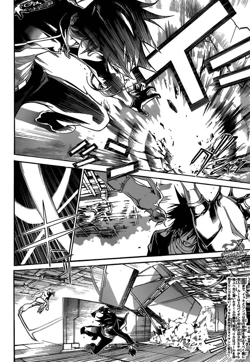 Chapter 348 - halaman 4