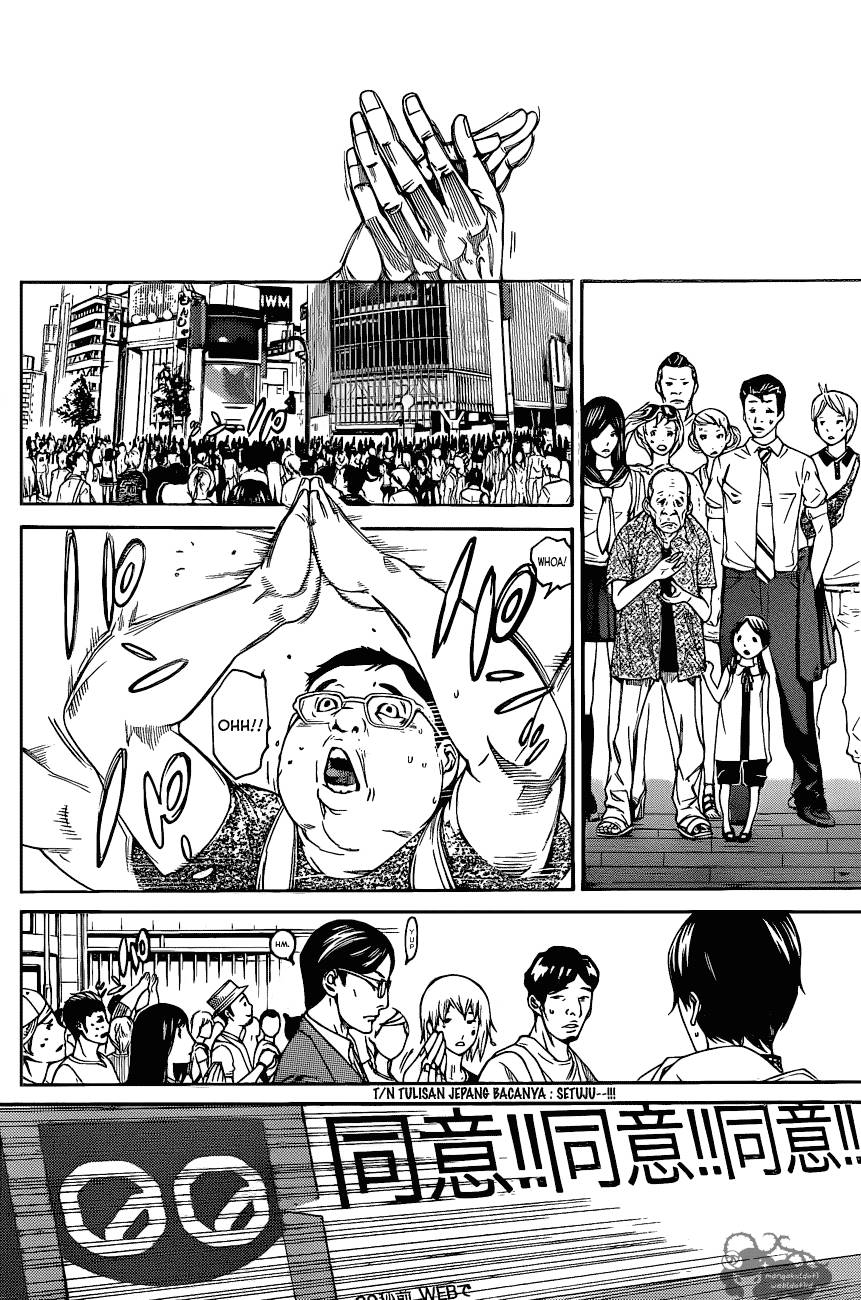 Chapter 335 - halaman 15