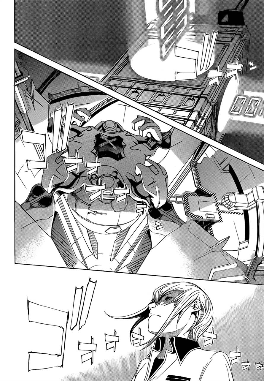 Chapter 325 - halaman 19