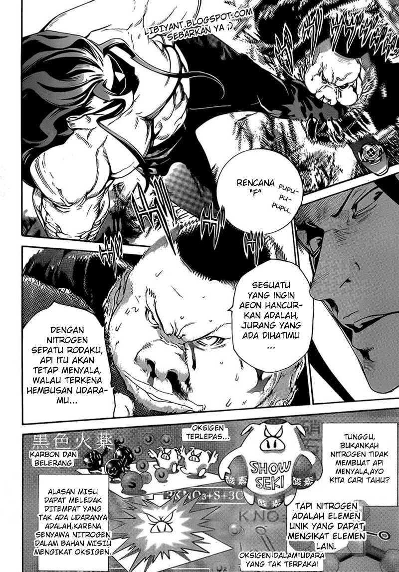Chapter 316 - halaman 17