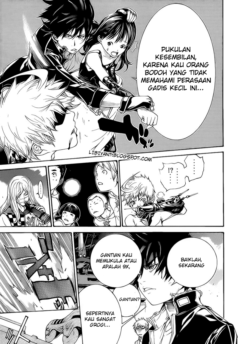 Chapter 309 - halaman 7