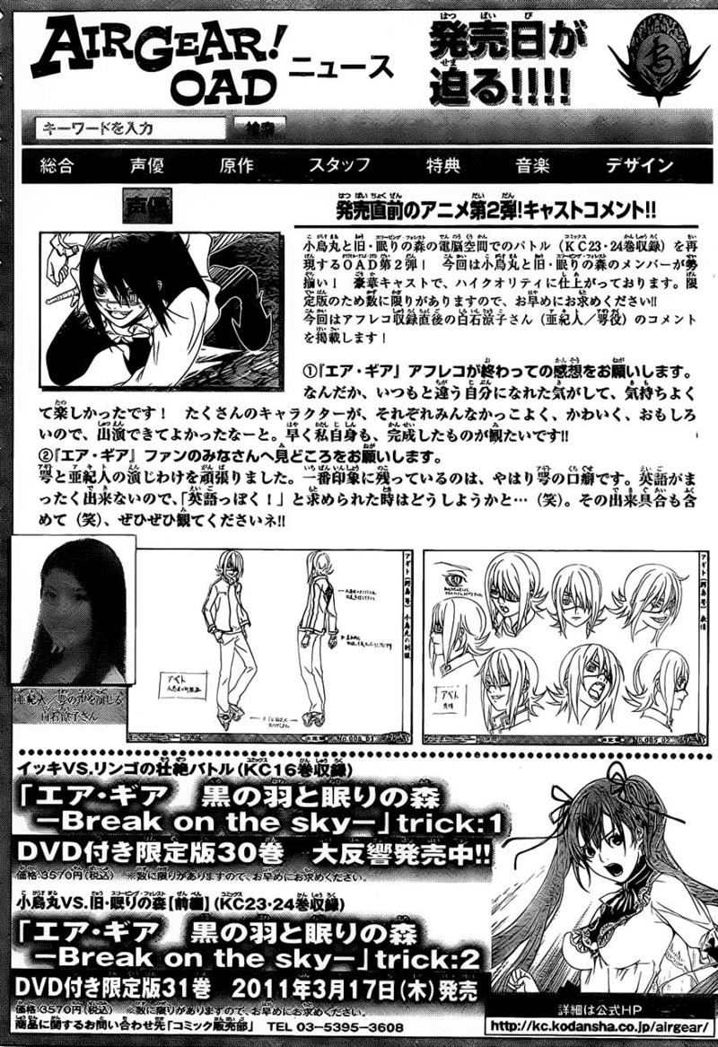 Chapter 308 - halaman 4