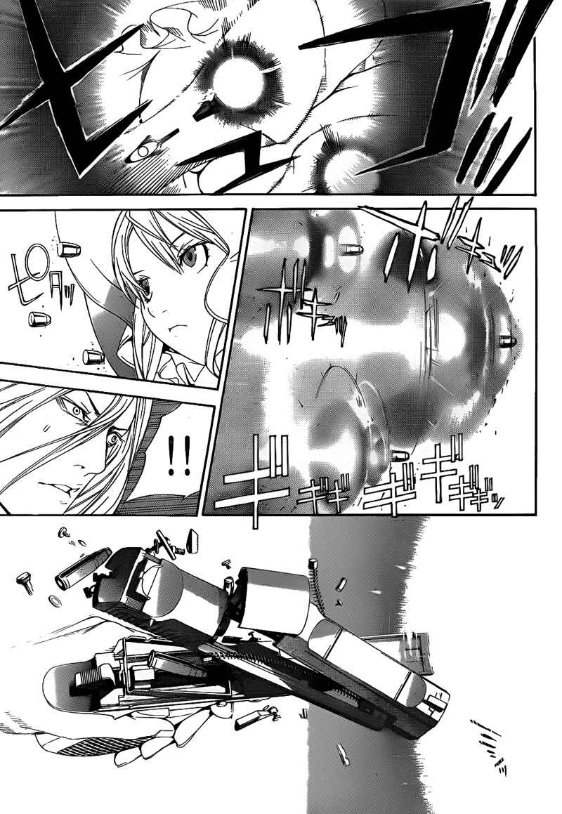 Chapter 290 - halaman 14