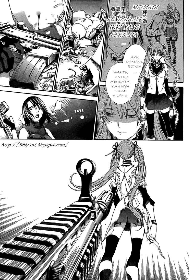 Chapter 286 - halaman 14