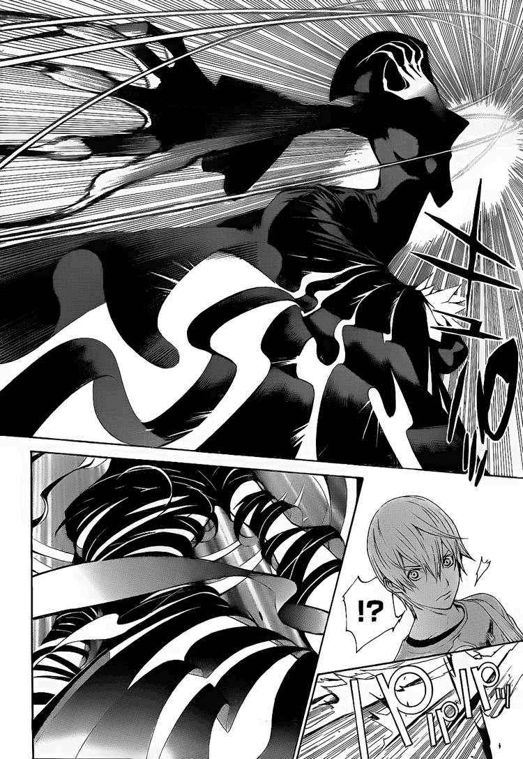 Chapter 284 - halaman 12