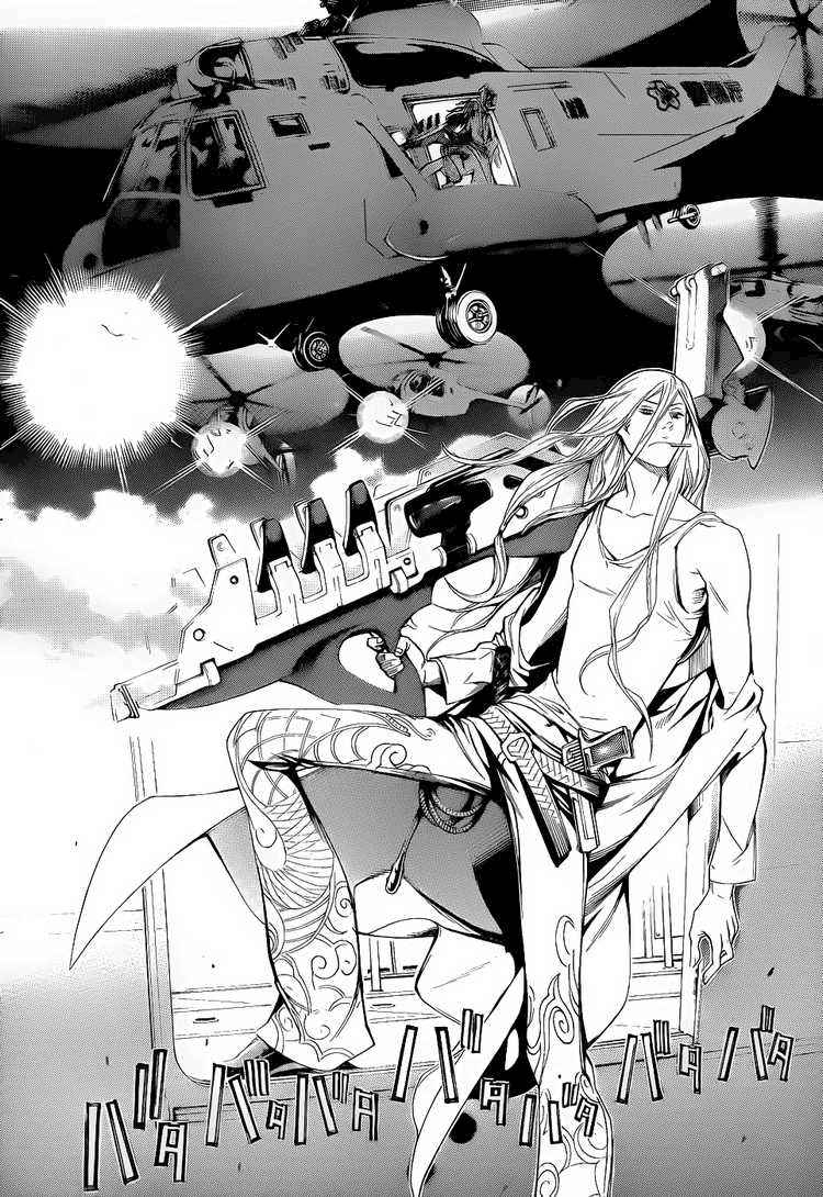 Chapter 282 - halaman 7
