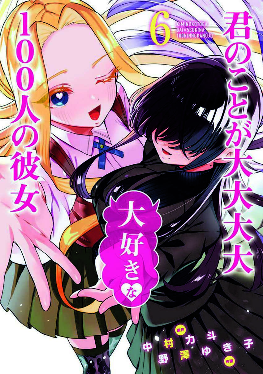 Chapter 69 - halaman 2