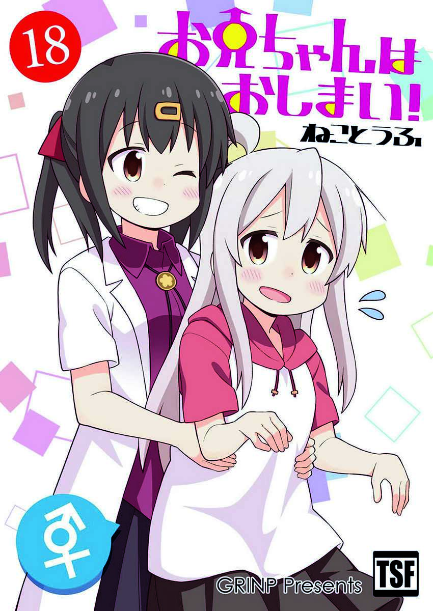 Chapter 57 - halaman 2