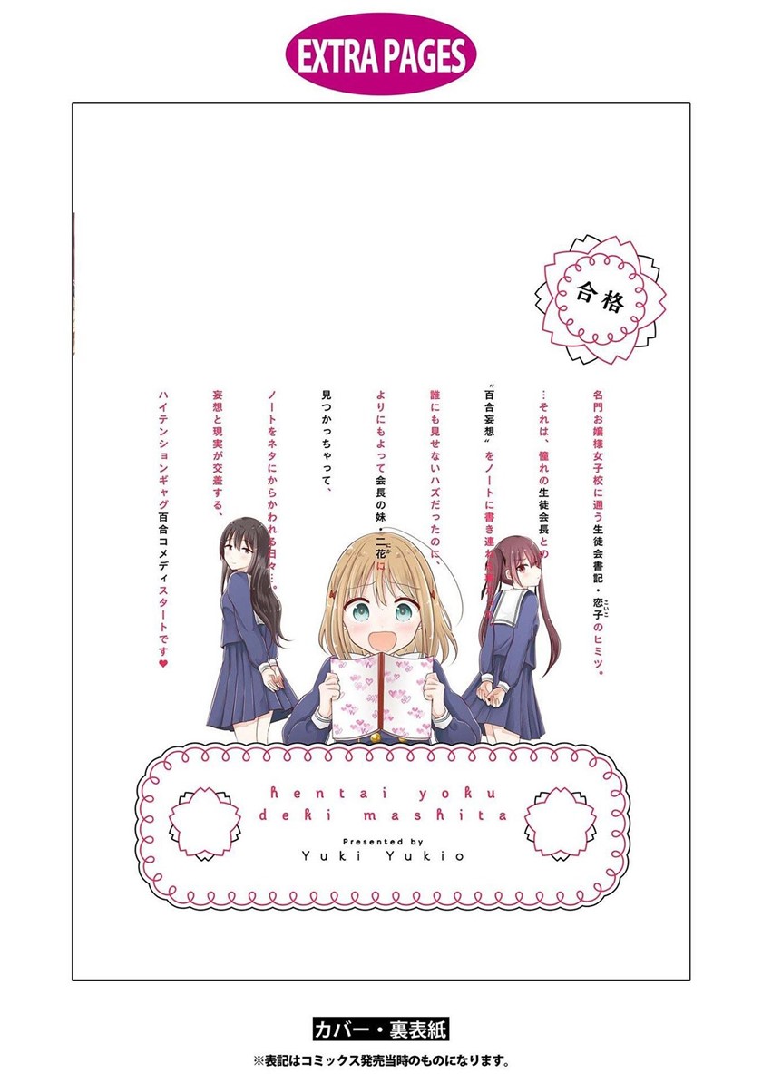 Chapter 9.5 - halaman 9