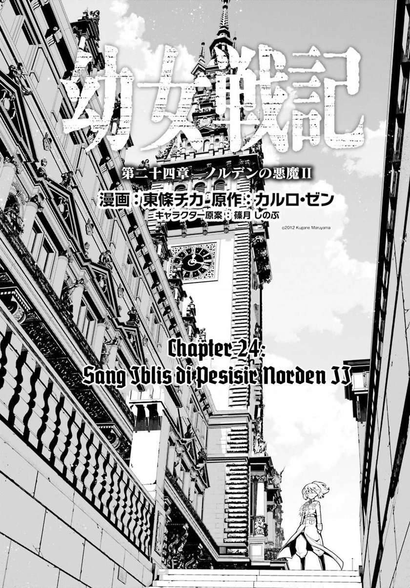 Chapter 24 - halaman 3