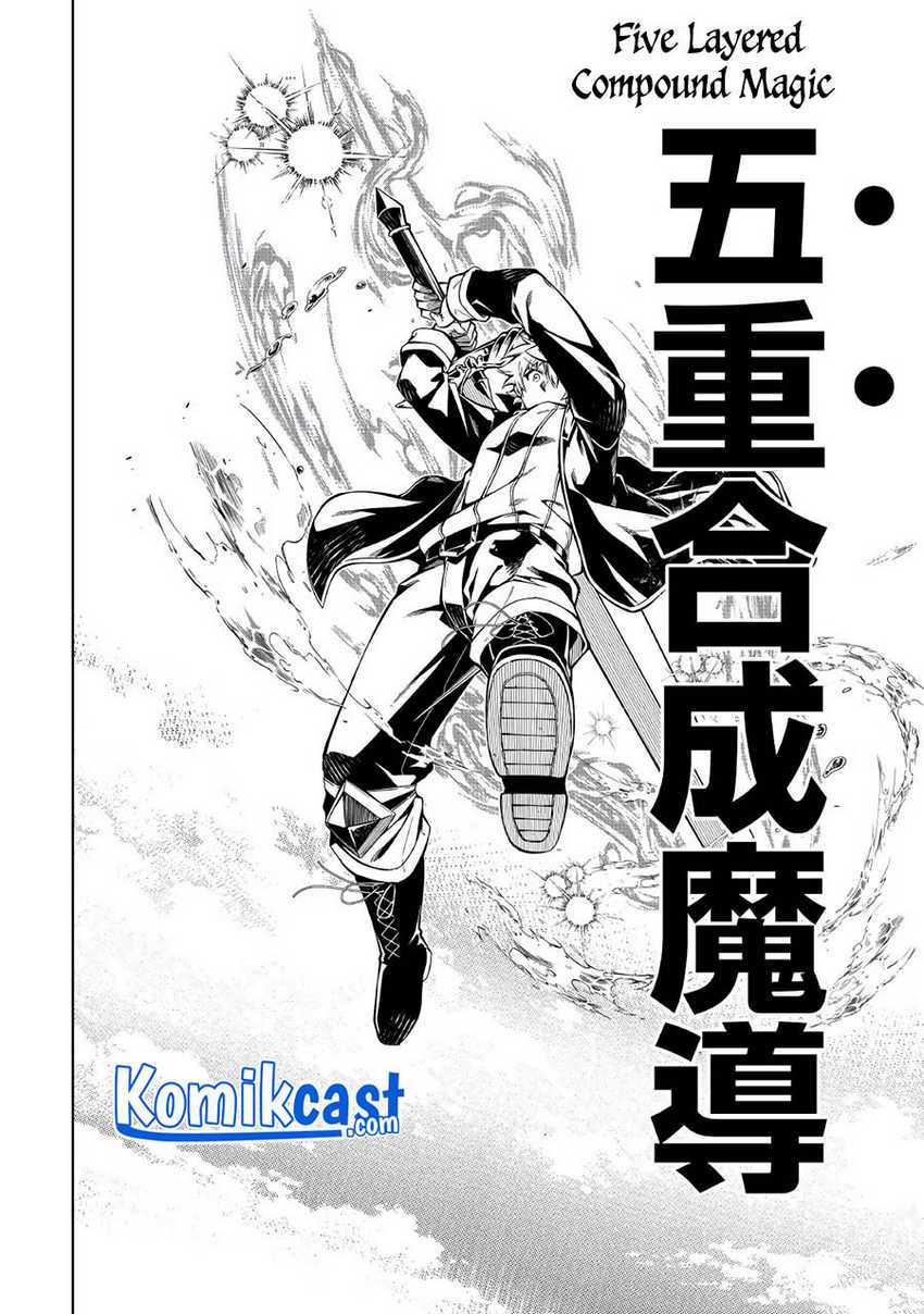 Chapter 54.2 - halaman 7