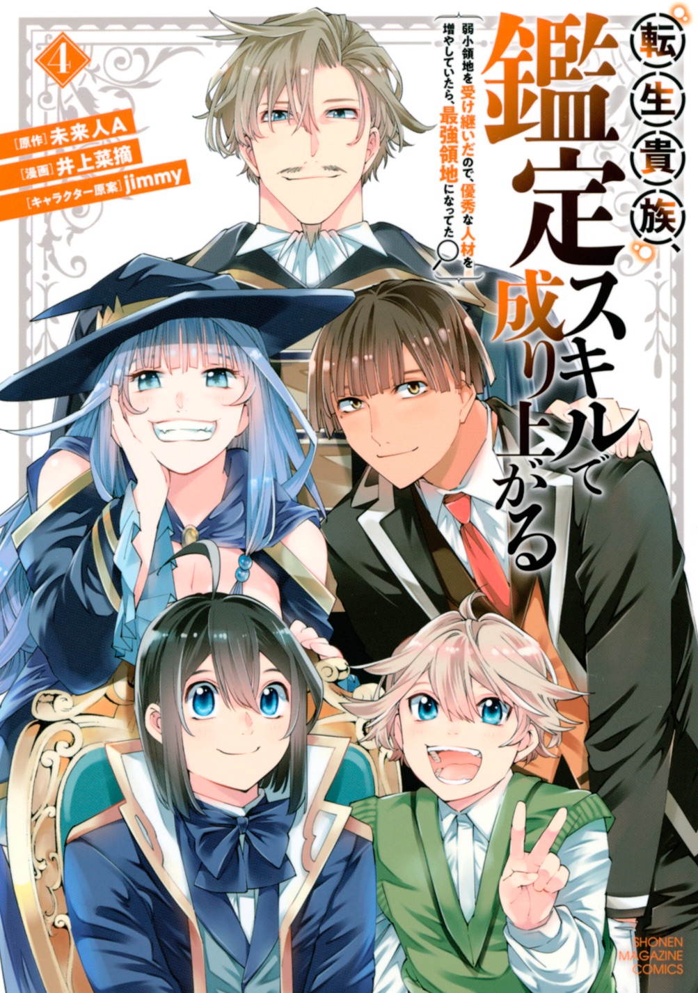 Chapter 54 - halaman 3