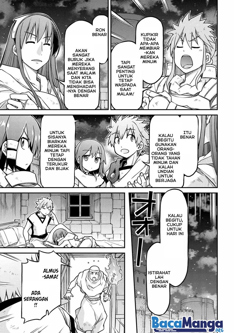 Chapter 51.2 - halaman 7