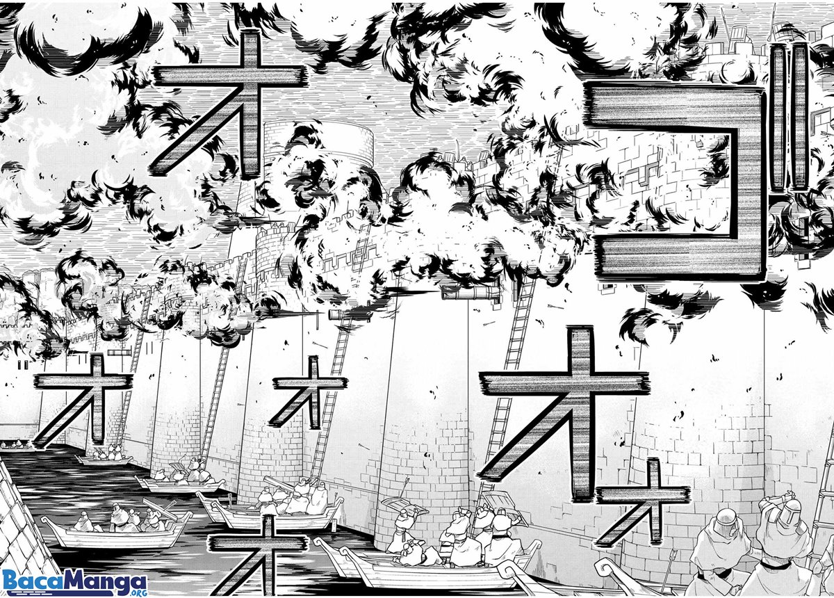 Chapter 51.1 - halaman 14