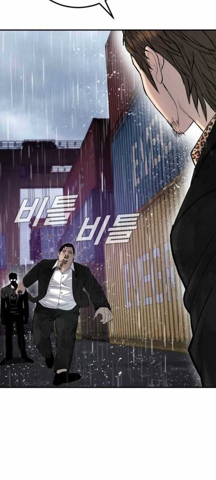 Chapter 11 - halaman 51