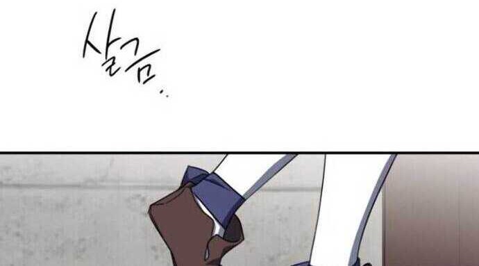 Chapter 40 - halaman 24