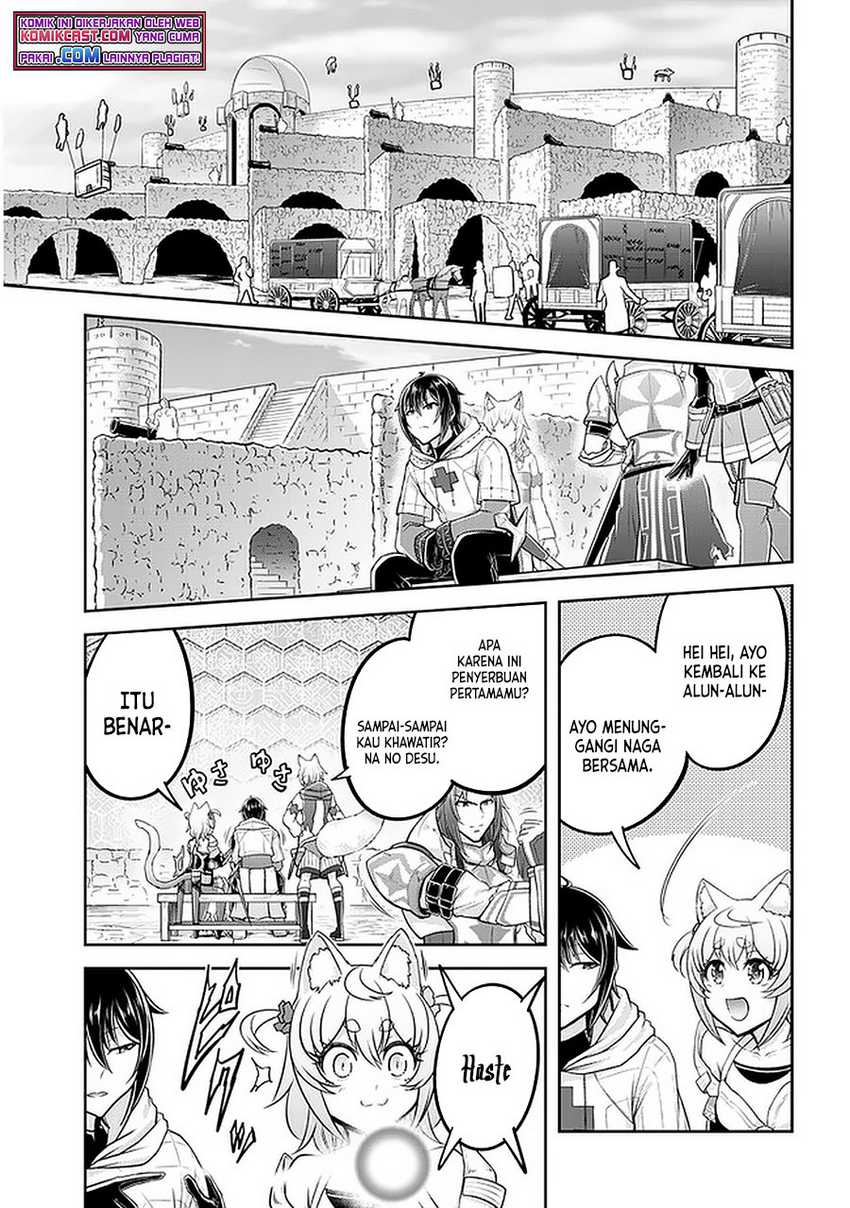 Chapter 42.1 - halaman 17