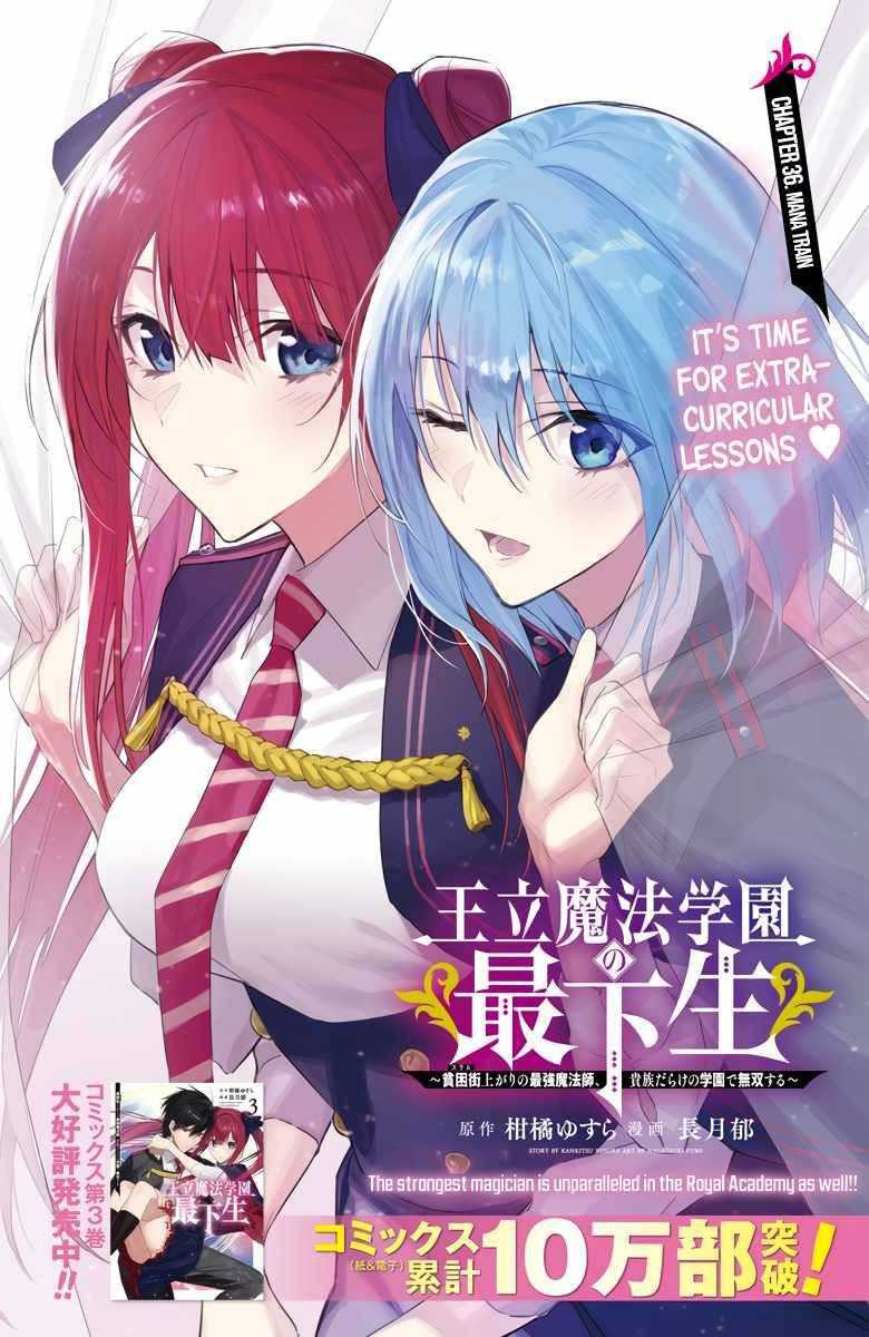 Chapter 36 - halaman 4