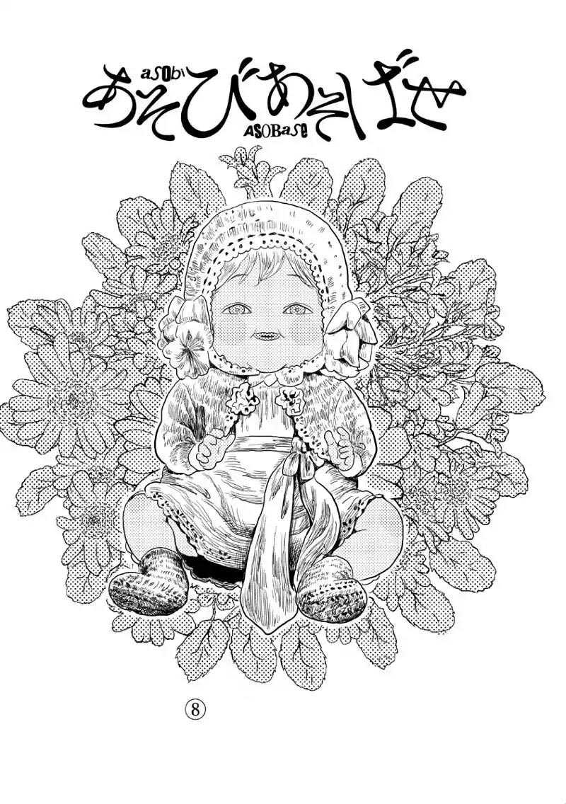 Chapter 8 - halaman 3