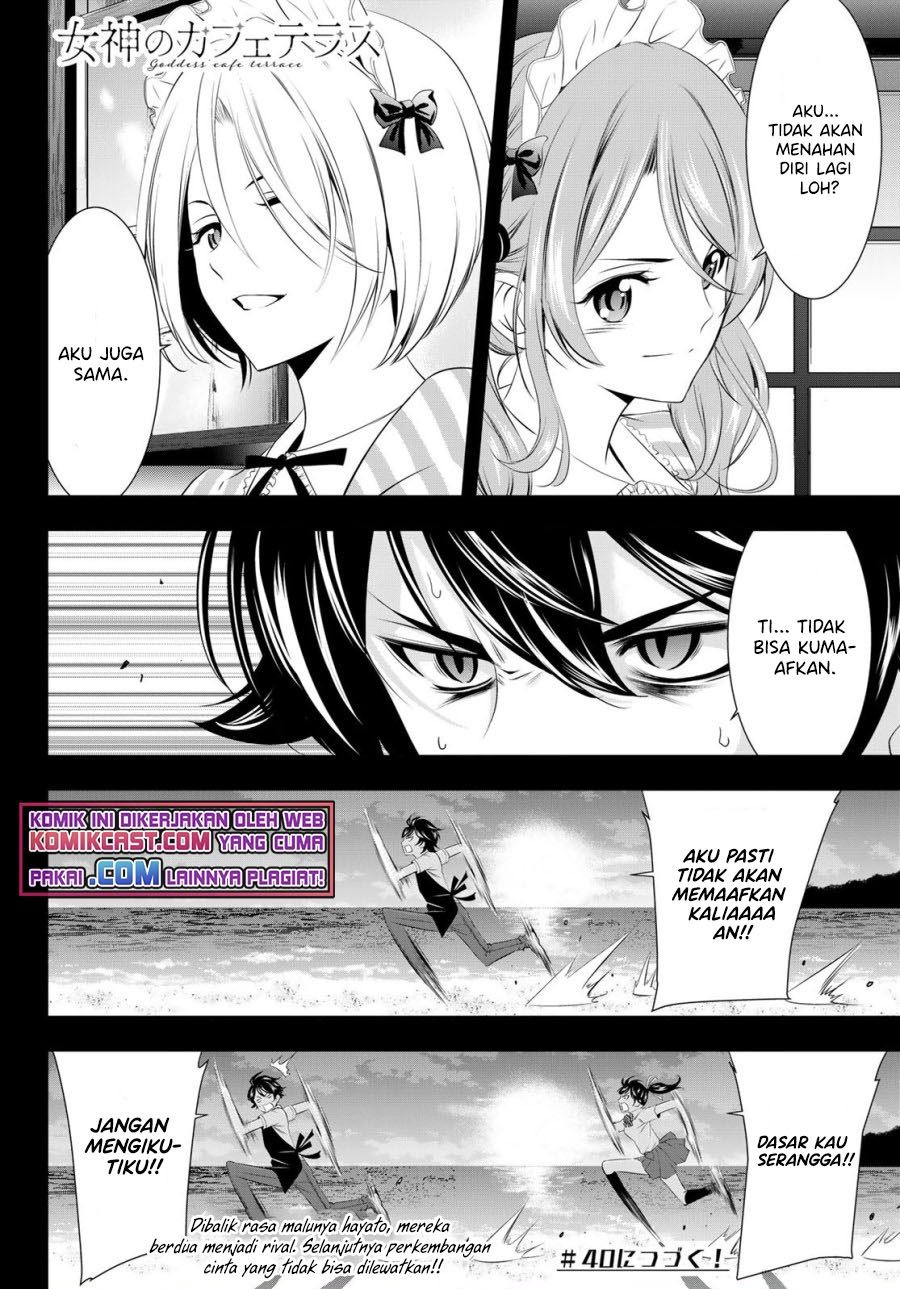 Chapter 39 - halaman 21
