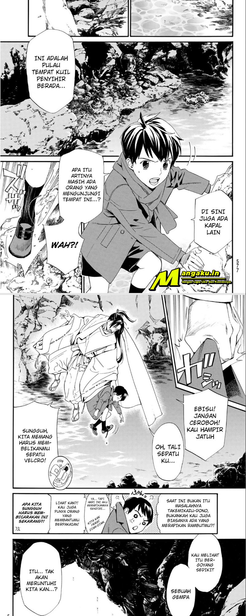 Chapter 97.2 - halaman 3