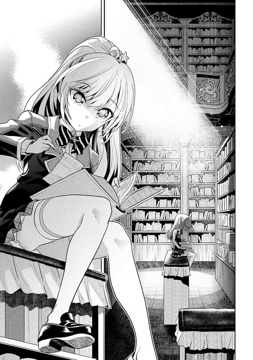 Chapter 15 - halaman 4