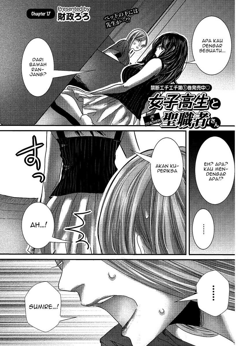 Chapter 17 - halaman 3